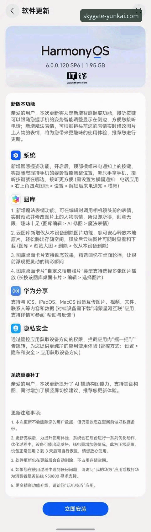 云开体育平台安全便捷手机版完整使用指南