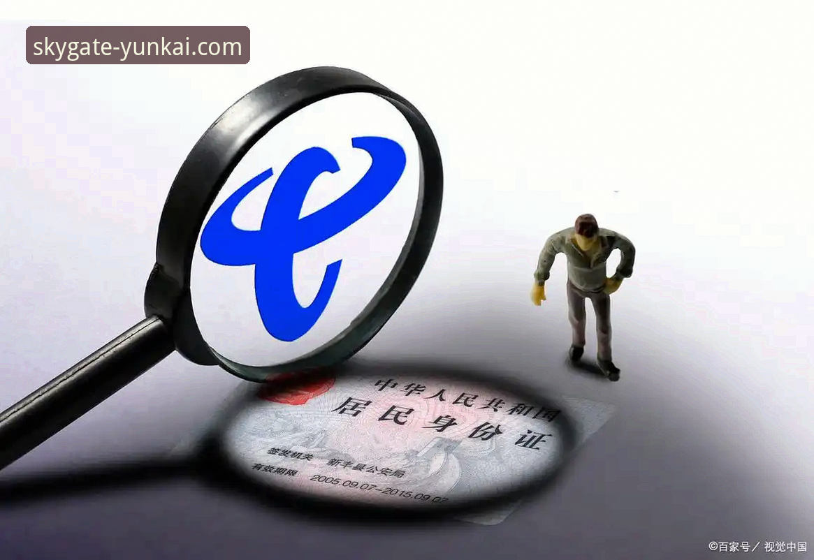 云开官网手机登录攻略 云开体育平台手机登录全流程详解与常见问题应对