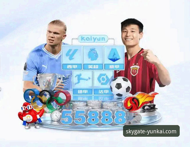 云开体育平台注册下载的5个关键步骤与核心优势解析