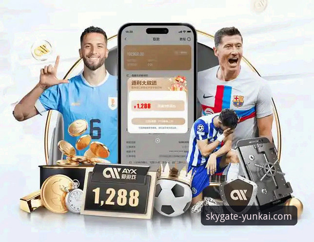 云开体育平台App正版下载与安全使用教程——从官方入口到异常处理全指南