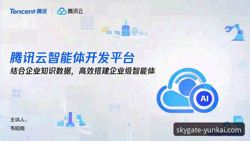 揭秘云开体育平台：v2.1.0最新版入口地址背后的流畅体验革新