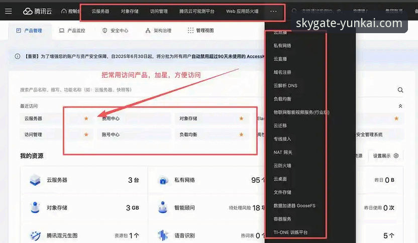 云开App正版下载链接安装失败完整指南：从问题诊断到解决方案的实战攻略