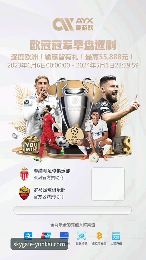 云开体育平台iOS版下载：官方正版App与第三方渠道的全面对比