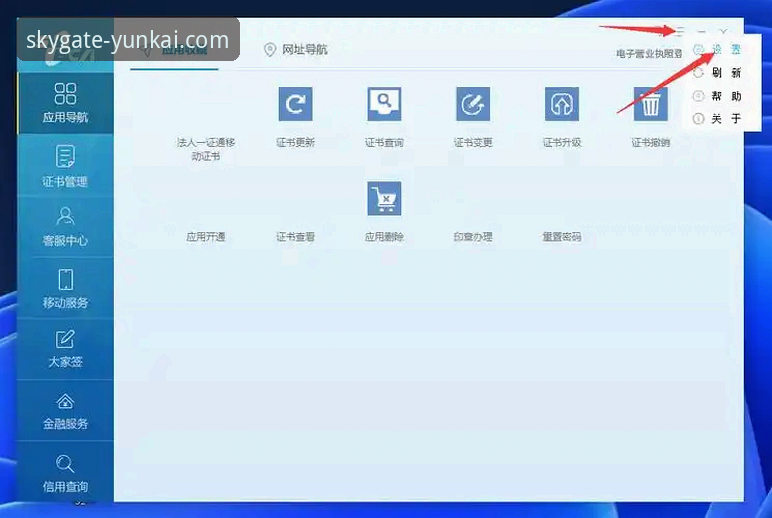 云开体育平台登录完整指南：从注册到使用的实战操作手册