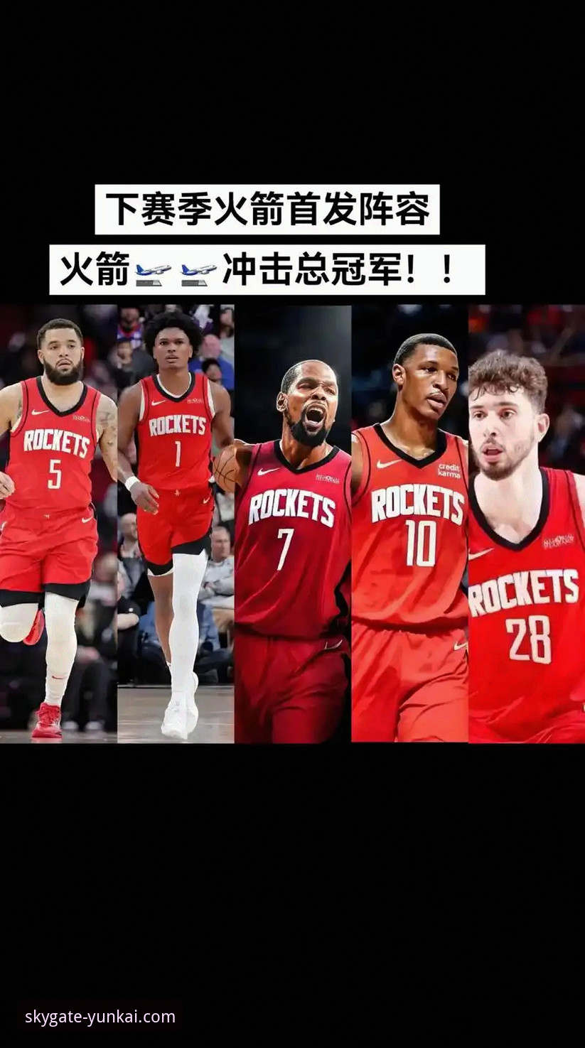 火箭主场大胜尼克斯技术详解：杜兰特领衔团队篮球的胜利密码